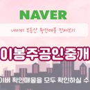 마트공인중개사사무소 이미지