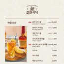 값진식육 이미지