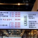 국제순대선지국밥 이미지