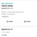 자담치킨인천 이미지
