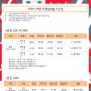 시매쓰학원 이미지