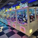 미션클리어 오락실 이미지