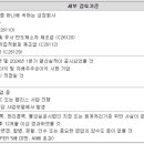 ㈜아이언제주 이미지