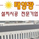 다산햇빛에너지