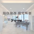 (주)피아체레 이미지