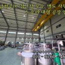 남청주IC공인중개사사무소 이미지