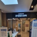 365내과의원 이미지