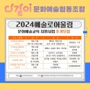 협동조합 울림 이미지