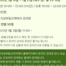 전농로또 이미지