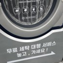 현진세탁 이미지