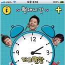 아이피알스퀘어