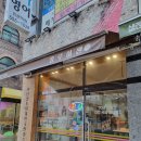 홍루이젠천안백석점 네이버블로그