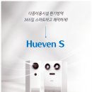 유서비스(주) 이미지