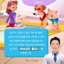 굿모닝펫 동물병원 이미지