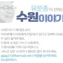 예산시민에너지협동조합 이미지