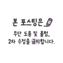 신라탕 이미지