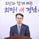 경남‧창원, ‘글로벌 SMR 클러스터 조성 ’ 본격 추진 이미지