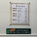 본한우정육식당 이미지