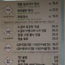 청솔밥상