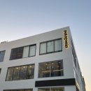 탑동로 | 파타고니아 제주직영점 후기