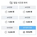 스터디고숙명여대점 이미지