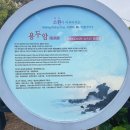 용연제 | 제주공항 근처 볼거리 제주 용연계곡 용연구름다리 제주도 용두암 주차장 입장료