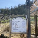 두포배수펌프장 이미지