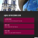 베스트루트