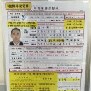 경기도 수원시 팔달구 월드컵로366번길 | 수원시 여권민원실 여권 발급 후기! 나의 신여권과의 첫 만남