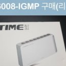 H6008 | SKB SM204에서 ipTIME H6008-IGMP 스위칭 허브 교체 후기!