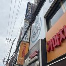140-2-000001 | 부산 금정구 연정원쑥좌훈방 좌훈 쑥뜸 엄마랑 데이트