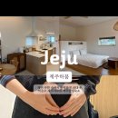 제주하뭄 이미지