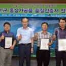 춘향골농협 농산물산지유통센터 이미지