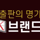 두뇌를 깨우는 블록놀이 이미지