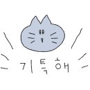 이디야 커피 노량진 CTS점 이미지