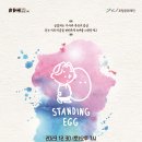 포항문화예술회관 대공연장