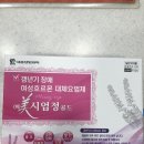 산성 온누리약국 이미지