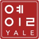 예일디자인 이미지