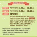 안동호텔 | 안동 감성숙소 [월영호텔] 방문리뷰,후기/내돈내산