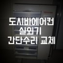 소소한행복청소소독한행복