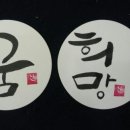 예뜰공방 이미지
