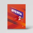 영화세무회계 이미지