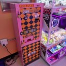 King뽑기 이미지