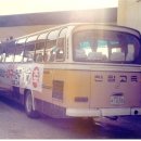 옛날 시내 버스와 고속 버스 이미지