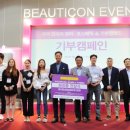 원뷰티코스메틱 - 25384 | 원뷰티코스메틱
