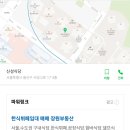 열우물전통시장 이미지