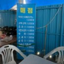 장전경보아파트 경로당 | 삼원수영장 충주수영장 -50m 수심 깊은 실외 수영장, 오리발 이용, 촬영 가능, 스타트 대 이용후기 이용 팁