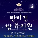 다독펫케어센터 네이버블로그