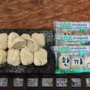 떡떡쿵덕쿵 통합뉴스