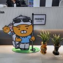 프렌즈스크린노량진점
